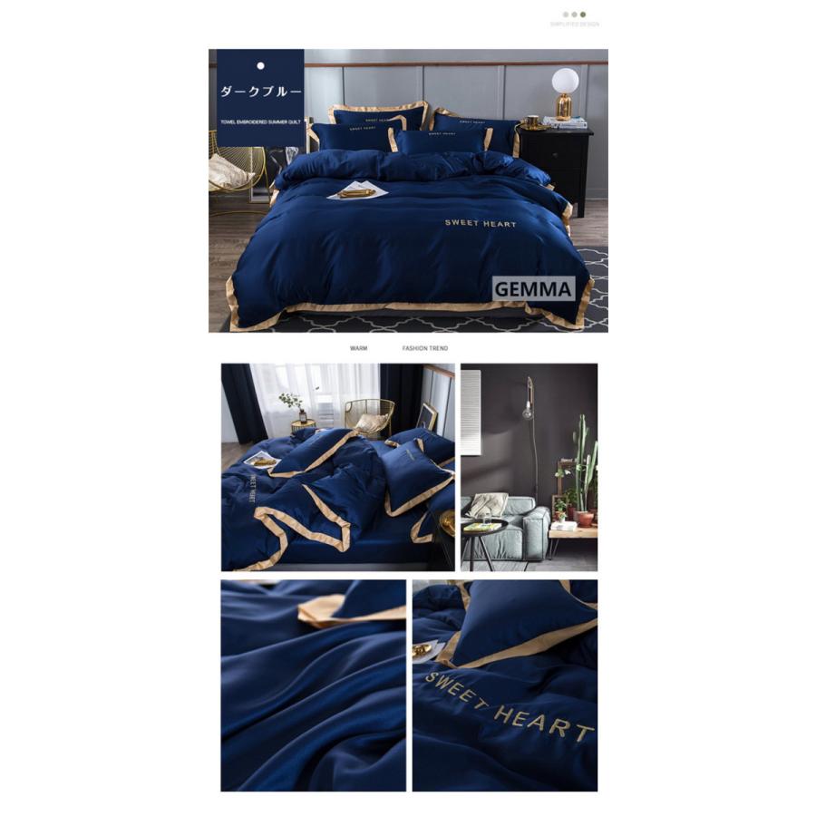 布団カバー セット ベッドカバー 寝具セット 枕カバー 北欧風 柔らかい