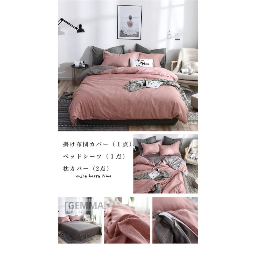 ピンクなめらか肌触り寝具カバーセット掛け布団カバーベッドスカート枕カバーセット 楽天市場】布団カバー ベッドカバー 枕カバー 寝具セット 寝具