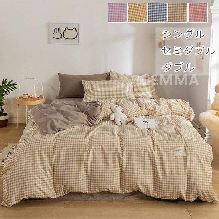 羊毛ふとん チェック柄 ベージュ シングル［美品］［即購入OK］［送料無料］ イケヒコ 布団 毛布 ベッド 寝具 寝室 ベージュ フランネル