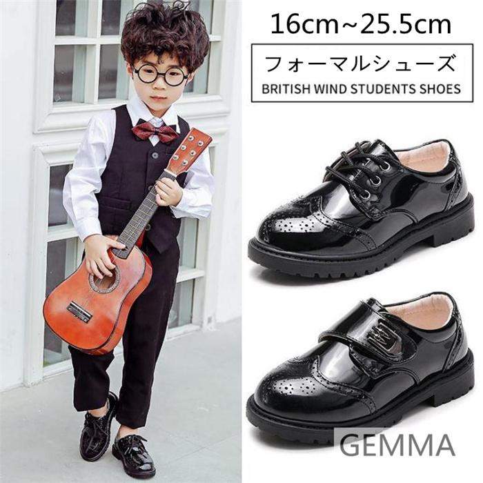 子供靴 フォーマルシューズ 革靴 ローファー 靴 キッズ 男の子 子供シューズ ジュニア 結婚式 卒園式 通学 七五三 冠婚葬祭 紐靴 卒業式 入学式 イギリス風 Mai 4384 Gemma 通販 Yahoo ショッピング