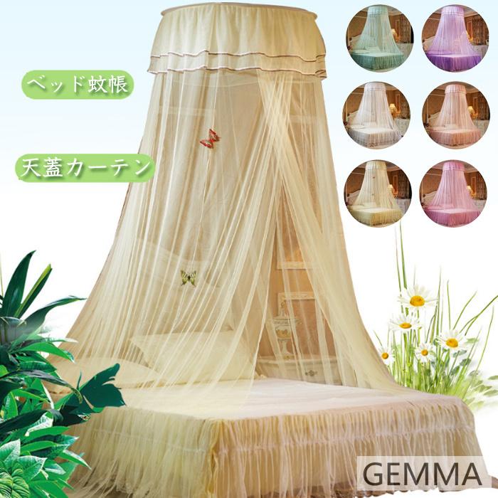 ベッド蚊帳 天蓋カーテン モスキートネット キャノピー モスキーノテント お姫様 オシャレ 円形 吊り下げ 子供部屋 女の子 祝い プレゼント ギフト Mai 4736 Gemma 通販 Yahoo ショッピング