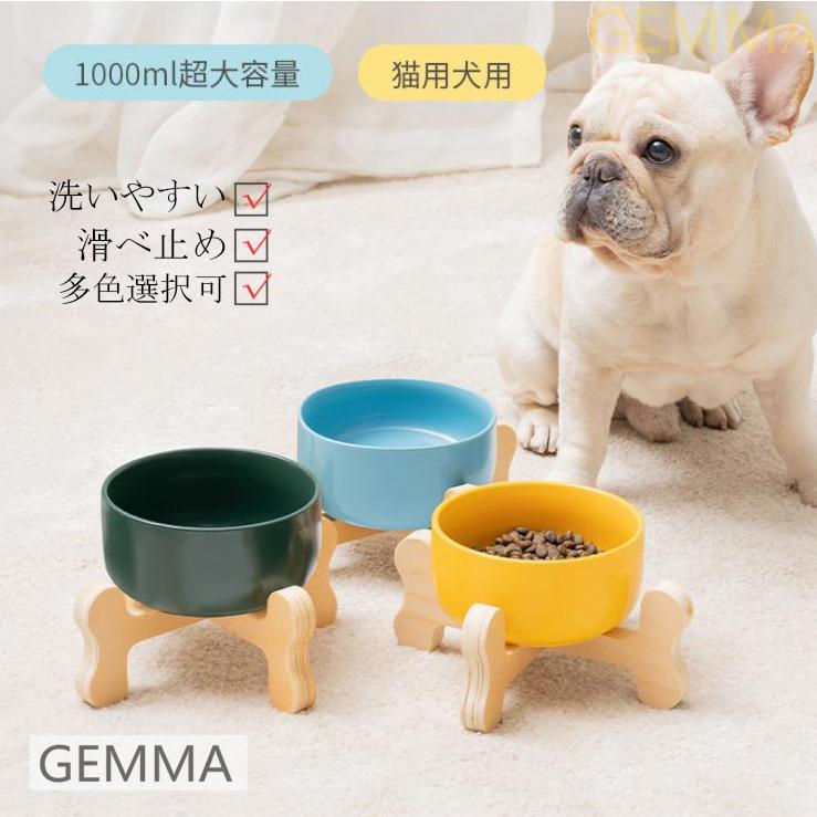 犬用食器 猫用食器 中大型犬 フードボール ボウル 餌皿 エサ皿 陶器茶碗 木製台 スタンド 食べやすい ペット用品 頚椎守る 大きいサイズ 1000ml Mai 4807 Gemma 通販 Yahoo ショッピング
