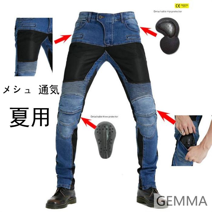 美品 HONDA メッシュ デニムパンツ 膝パッド付き バイク用 L ホンダ バイクウェア 夏用 メシュ通気 膝パッド付き バイクパンツ