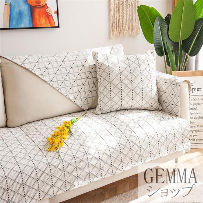 ソファカバー 四季兼用 綿麻素材 柔らかい 通気性よい リネン シート