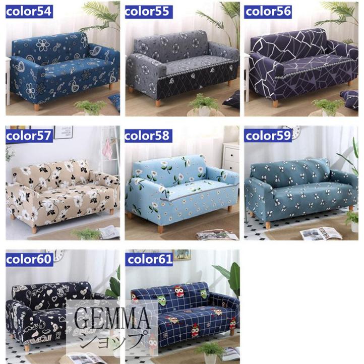 ソファカバー 一体型 マルチカバー 肘掛ソファー 花柄 チェック柄 北欧