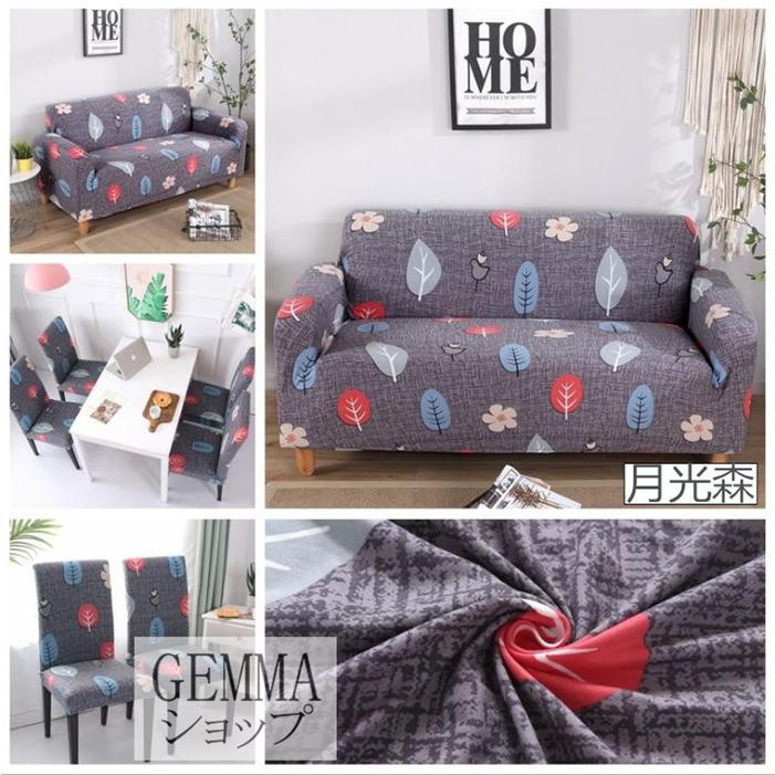 花柄ソファカバー ピンク グリーン コーヒー イタリア製 花柄シャーリングソファカバー Rosessa ロゼッサ - 家具