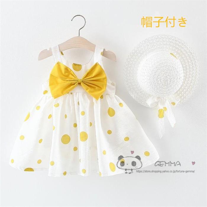 女の子 ワンピース 2点セット 子供服 ミニ丈 ワンピース 赤ちゃん キッズ 夏 海 帽子付き 可愛いドレス 綿 コットン 1 3歳 80 100cm Mai 517 Gemma 通販 Yahoo ショッピング