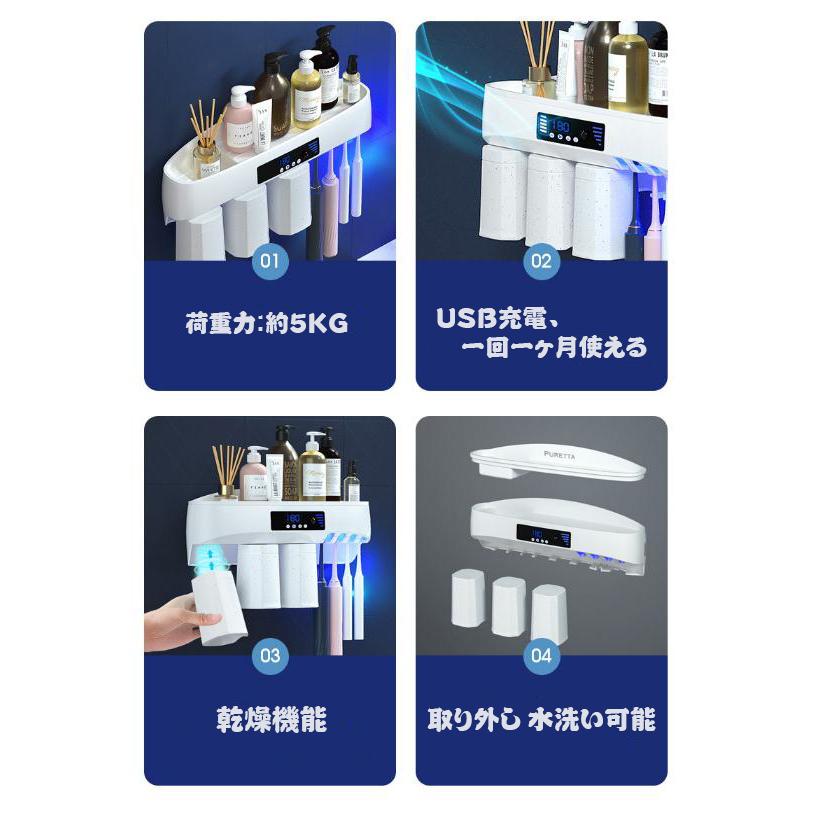 歯ブラシホルダー UV紫外線 除菌 抗菌 壁掛け式 収納  光触媒 マグネット ディスペンサー 家族用 USB充電式 ソーラーパネル 穴開け不要 静音 清潔の画像
