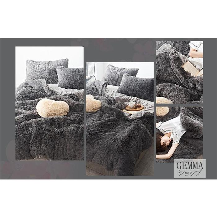 布団カバー 4点セット ムトン ポア ふわふわ モコモコ ブランケット