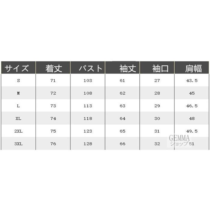 メンズジャケット 秋 新作 コート 折りえり 開襟  ショート丈 通勤 通学 日常 イケメン S~3XL｜fortuna-gemma｜04