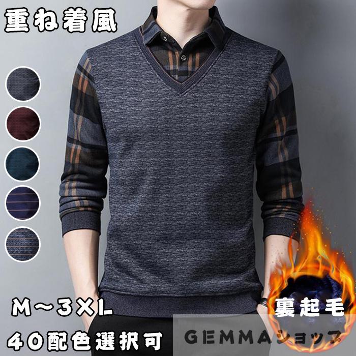 シャツ メンズ トップス 裏起毛 裏ポア 冬用 ベスト 重ね着風 厚手 保温 お父さん 中年 暖かい チェック柄 買い得 紳士 ビジネス 通勤 Mai 5326 Gemma 通販 Yahoo ショッピング