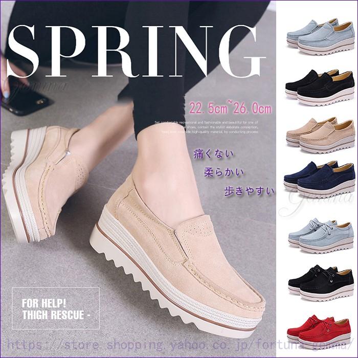 スニーカー 厚底靴 レディース ウォーキングシューズ 靴 インヒール ハイカット 美脚レディース カジュアルシューズ 痛くない 柔らかい 歩きやすい 春秋 Mai 535 Gemma 通販 Yahoo ショッピング