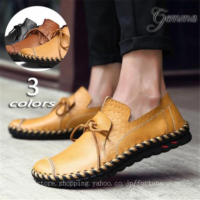 スリッポン ビジネスシューズ かわぐつ 革靴 ローファー メンズ カジュアル 男性用 ドライビング シューズ 運転シューズ スカート ローカット靴 Mai 54 Gemma 通販 Yahoo ショッピング
