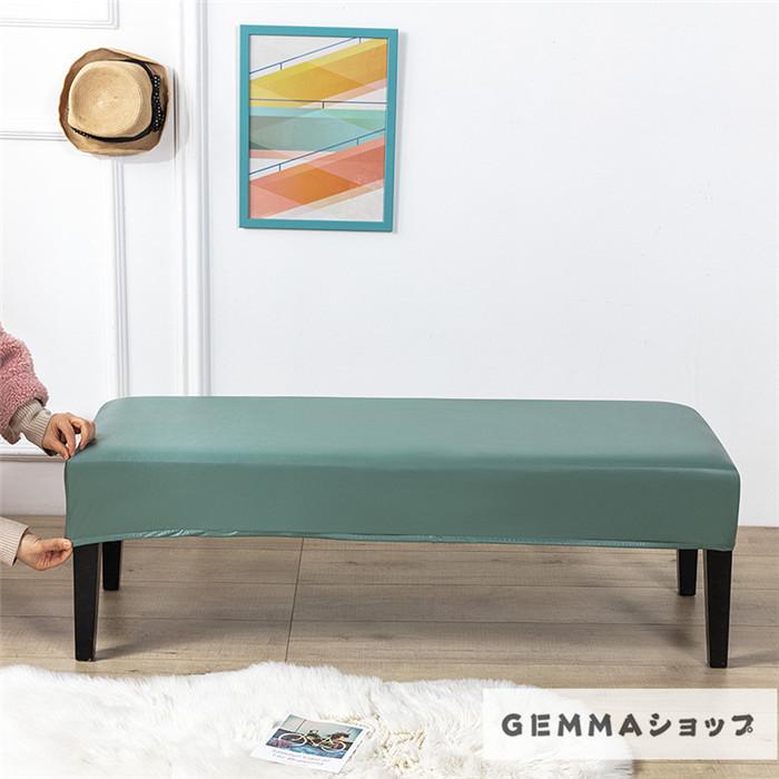 ベンチソファーカバー 無地 PU革 撥水 防油 一体型 椅子カバー 肘なし