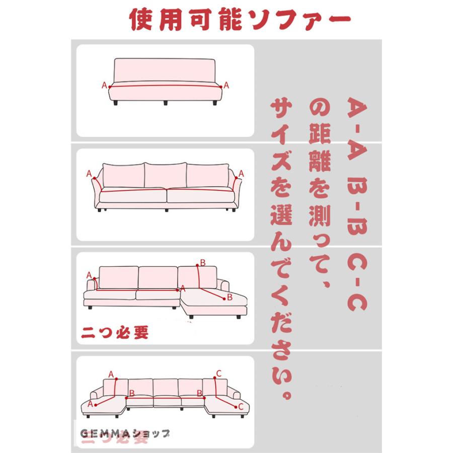 ソファカバー マルチカバー 格子 チェック 花柄 洗濯可 ストレッチ