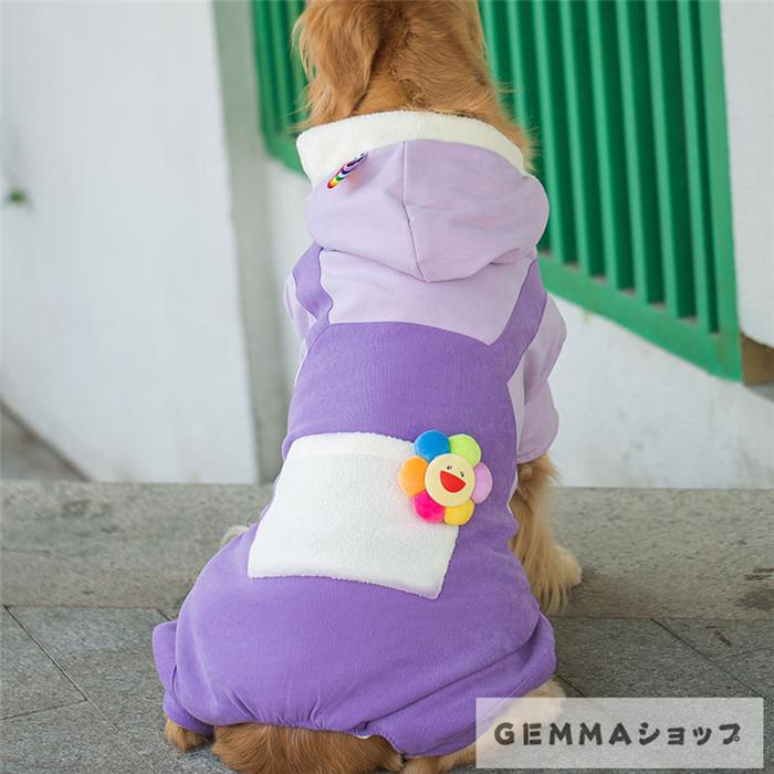 ペット服 パーカー サロペット風 重ね着風 裏起毛 秋冬 大型犬 中型犬