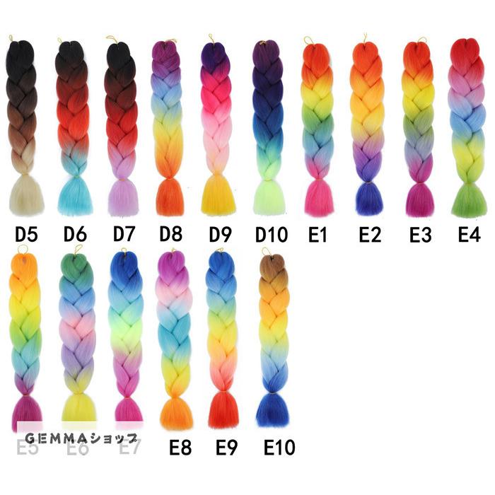 エクステ 三つ編み 編み込み ダンス ウィッグ 付け髪 髪飾り ヒップ