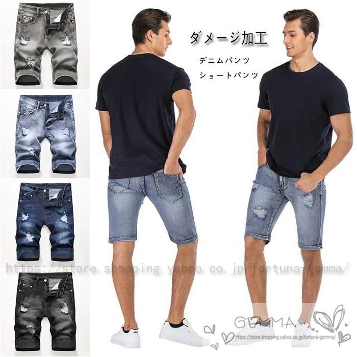 デニムパンツ ハーフパンツ ショートパンツ ダメージ メンズ ジーンズ ハーパン 五分丈 短パン 半ズボン クラッシュ 加工 ブリーチ ビンテージ 夏 Mai 719 Gemma 通販 Yahoo ショッピング