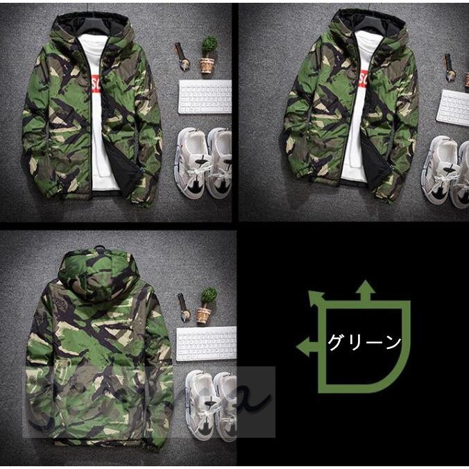 リバーシブル メンズ 迷彩柄 ジャンパー マウンテンパーカー メンズ