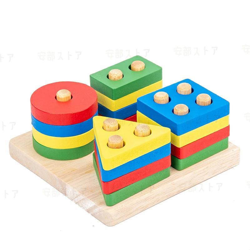 木のおもちゃ 知育玩具 木製 まとめ売り モンテッソーリ 子ども 9点