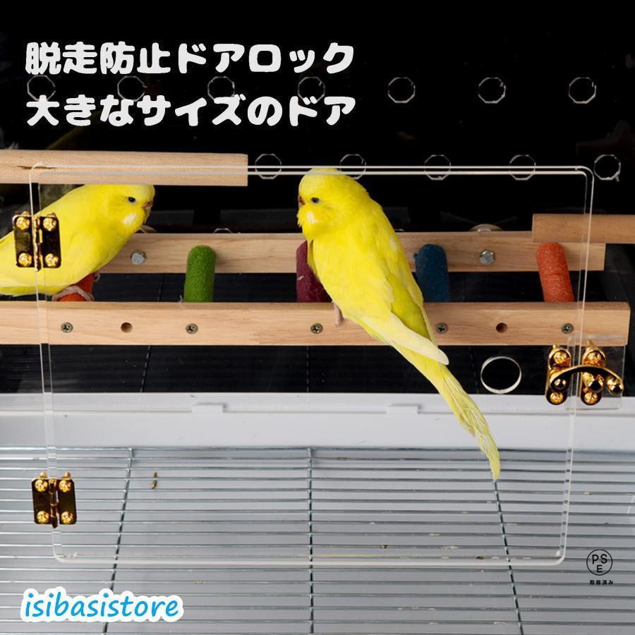 クリアアクリルな鳥かご 文鳥インコ ケージ 通気性があり暖かい 小さなオウムに適しています外寸： Ｗ47×Ｄ30×Ｈ50cm(外寸)_3
