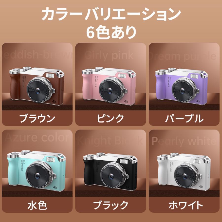 2026 デジカメ 安い デジタルカメラ 4K 6400万画素 高画質 16倍ズーム