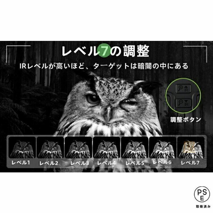 暗視スコープ ナイトビジョン 4Kイトビジョン 双眼鏡 4K撮影 動物観察 夜間撮影 36MP画像 望遠鏡 赤外線ナイトビジョンゴーグル ハンティング用 高倍率 7レベル_16