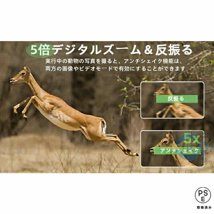 暗視スコープ ナイトビジョン 4Kイトビジョン 双眼鏡 4K撮影 動物観察 夜間撮影 36MP画像 望遠鏡 赤外線ナイトビジョンゴーグル ハンティング用 高倍率 7レベル_17