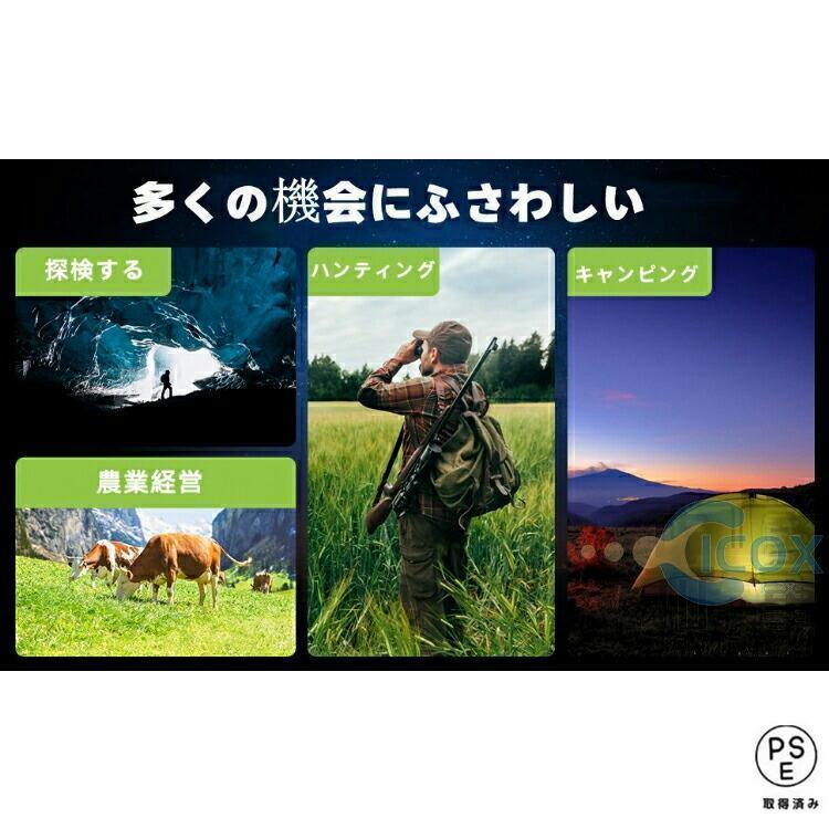 暗視スコープ ナイトビジョン 4Kイトビジョン 双眼鏡 4K撮影 動物観察 夜間撮影 36MP画像 望遠鏡 赤外線ナイトビジョンゴーグル ハンティング用 高倍率 7レベル_20