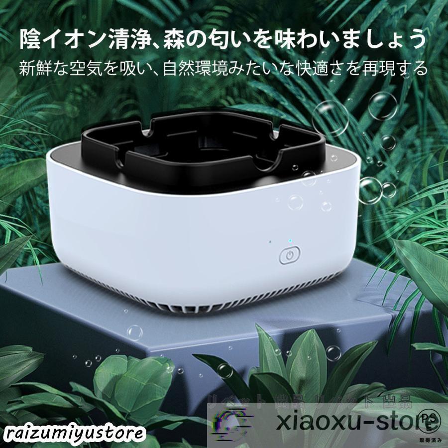 空気清浄用灰皿 空気清浄機 煙草 タバコ 受動喫煙 副流煙 濾過用綿 USB