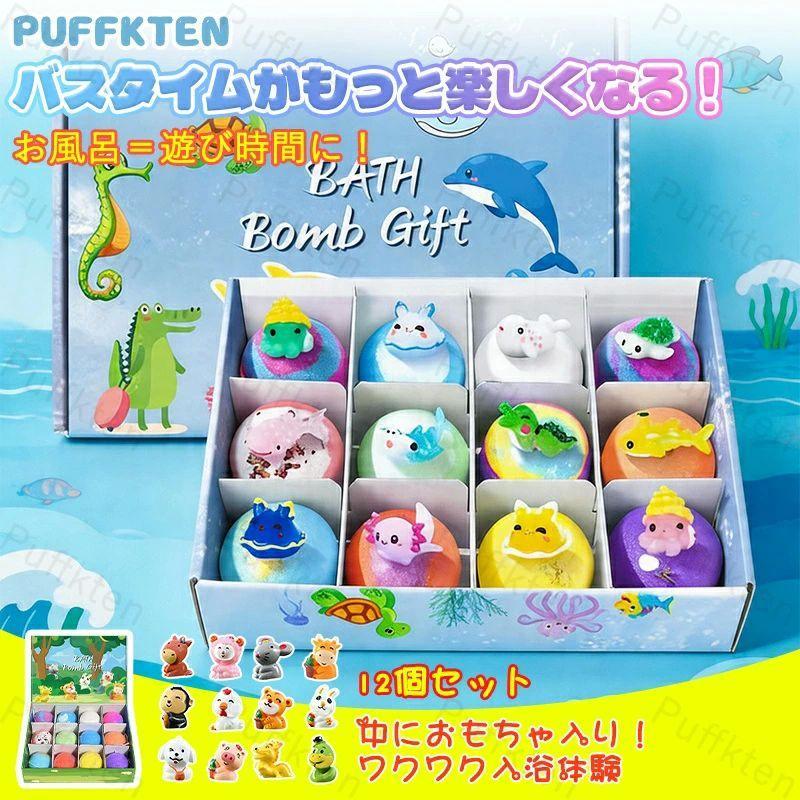 バスボム バスボール こども ギフトセット キャラクター 人気 子供