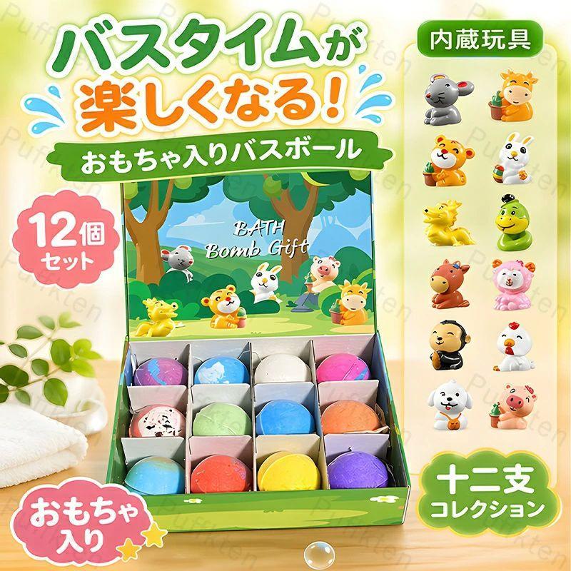 バスボム バスボール こども ギフトセット キャラクター 人気 子供