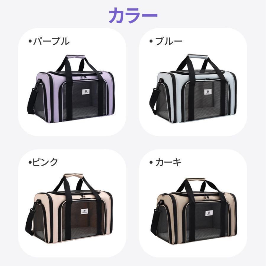 新登場】ペットキャリーバッグ 猫 犬 折りたたみ メッシュ ショルダー