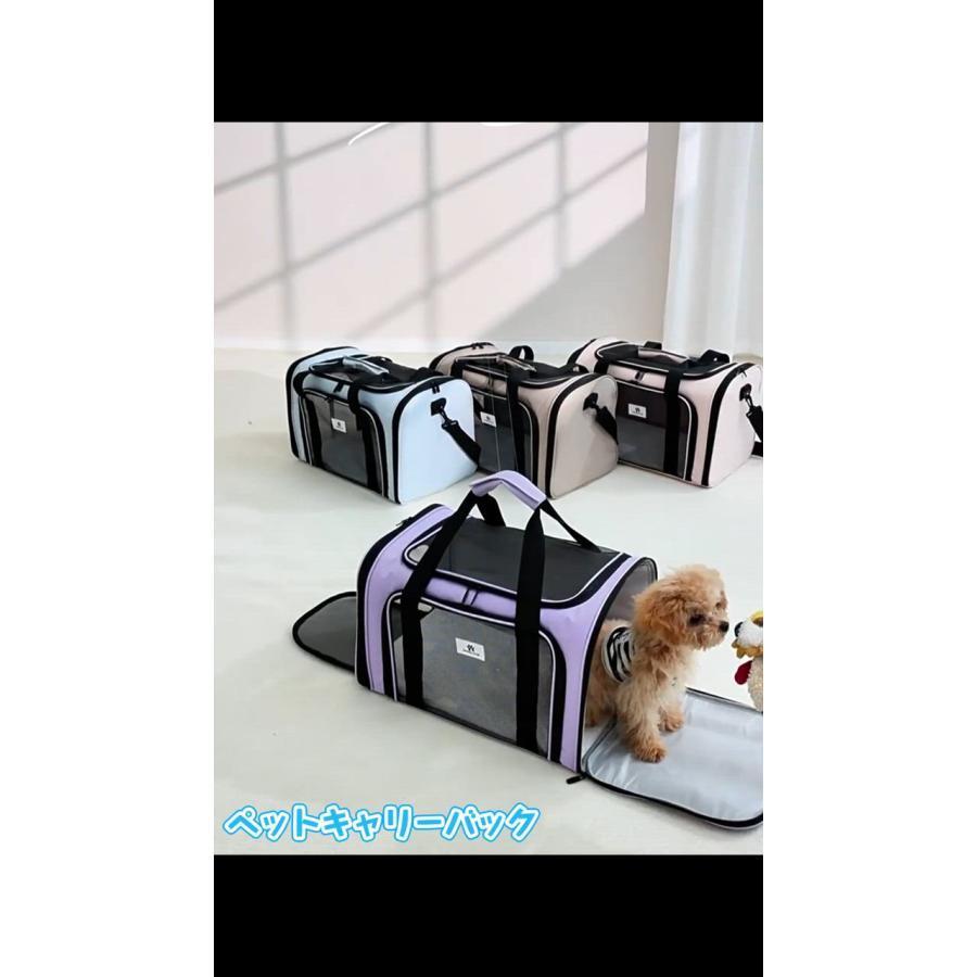 新登場】ペットキャリーバッグ 猫 犬 折りたたみ メッシュ ショルダー