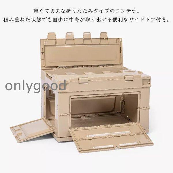 折りたたみ入れもの 入れものボックス席 蓋付き添い人 納めるボックス席 フタ付き添い人 オリコン シェルフ 50L 折りコン 納める入れもの 折り畳み 積み重ね ###折畳入れもの340-###
