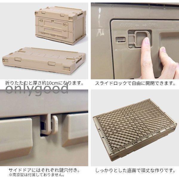 折りたたみ入れもの 入れものボックス席 蓋付き添い人 納めるボックス席 フタ付き添い人 オリコン シェルフ 50L 折りコン 納める入れもの 折り畳み 積み重ね ###折畳入れもの340-###