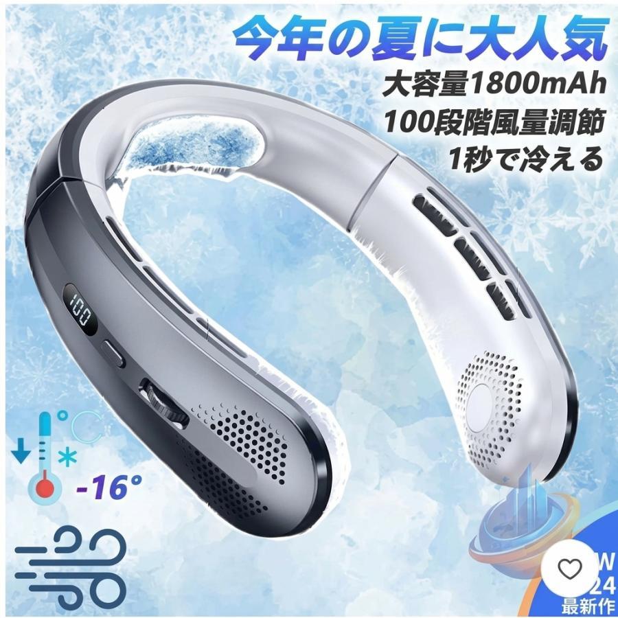 ランキング人気 首掛け扇風機 ネッククーラー 100段階風量調節 冷却