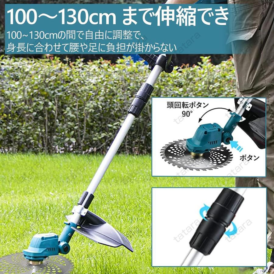 2026年進化版 草刈り機 電動草刈機 草刈機 充電式 コードレス