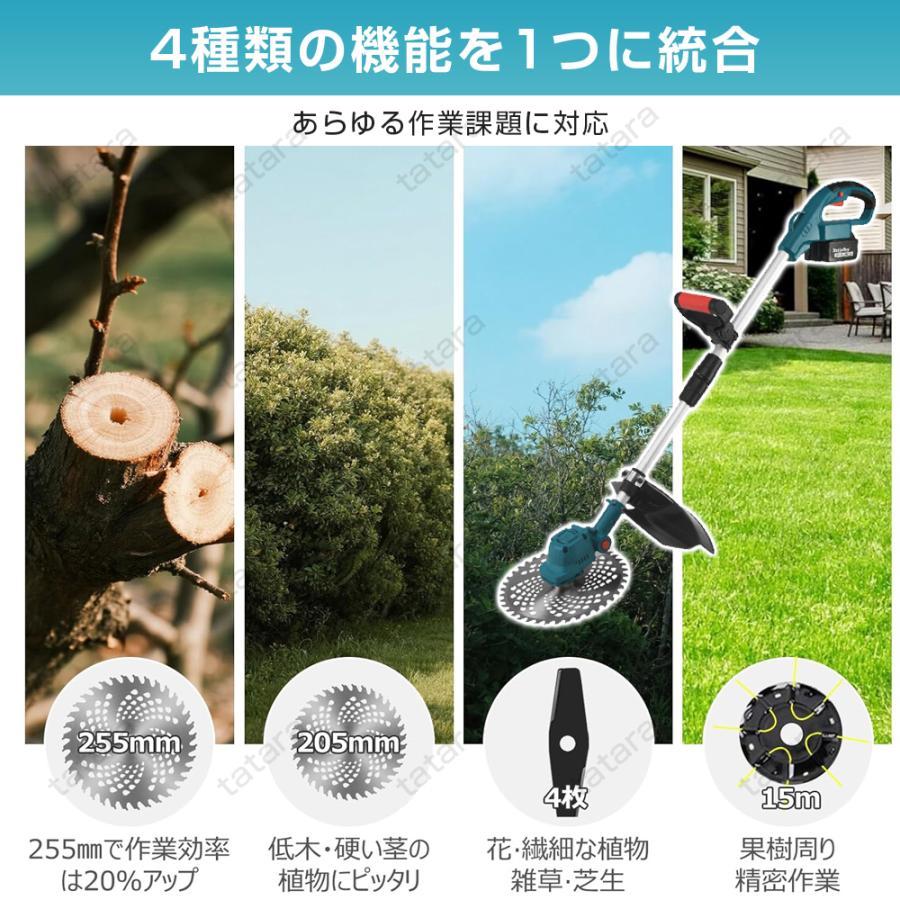 2026年進化版 草刈り機 電動草刈機 草刈機 充電式 コードレス