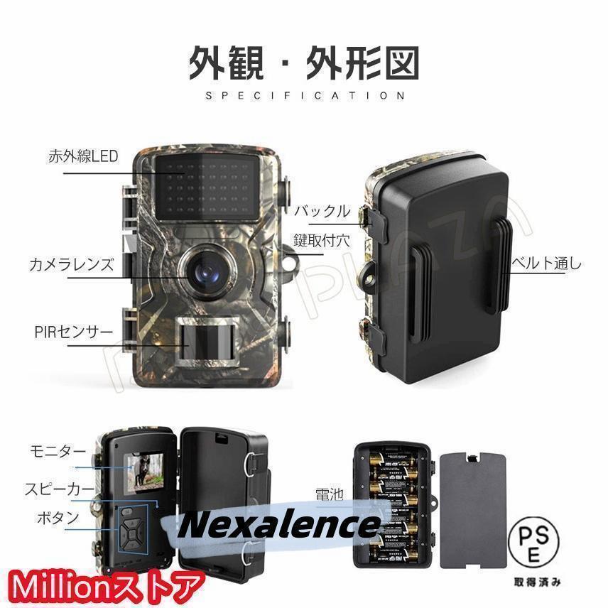 防犯カメラ トレイルカメラ 屋外 ワイヤレス 電池式 1600万画素