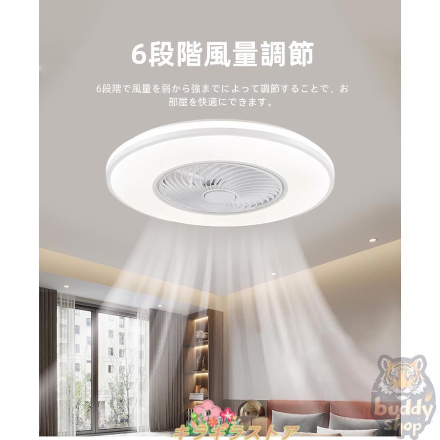 シーリングファン シーリングファンライト led 6畳 8畳 12畳 15畳 調光