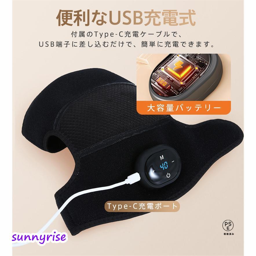 膝マッサージャー 膝マッサージ器 膝ケア 膝サポーター フット 