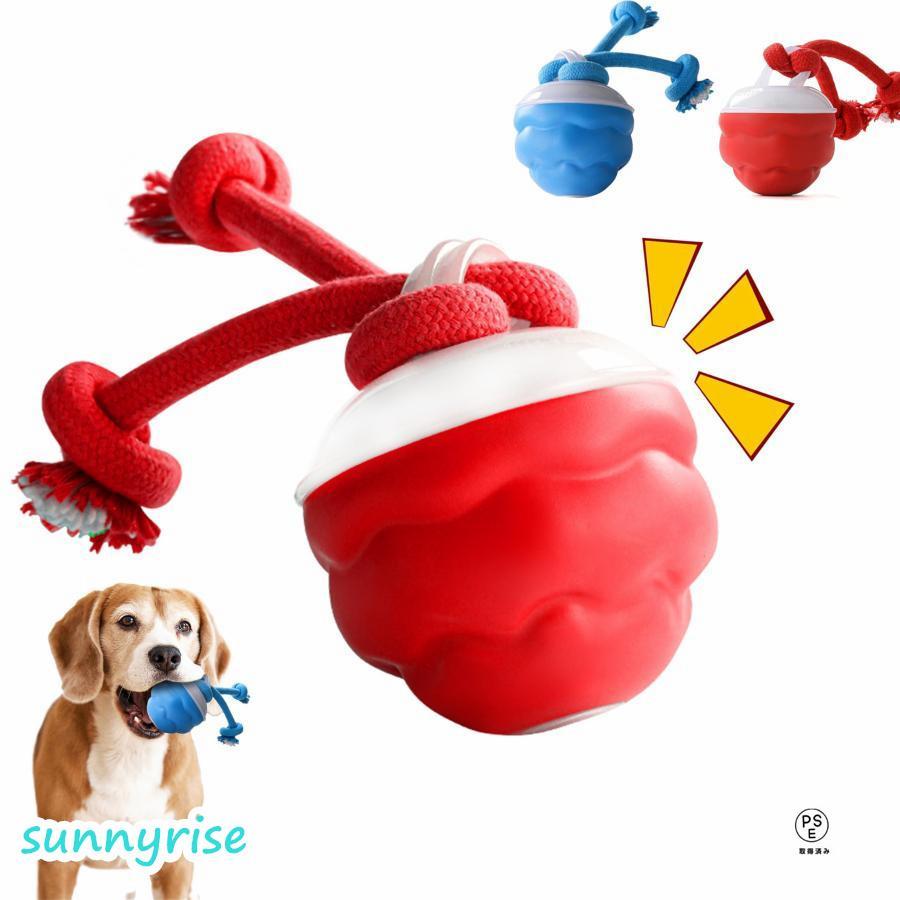 犬 動くおもちゃペット 犬用ボール おもちゃ 動くボール USB充電可能 