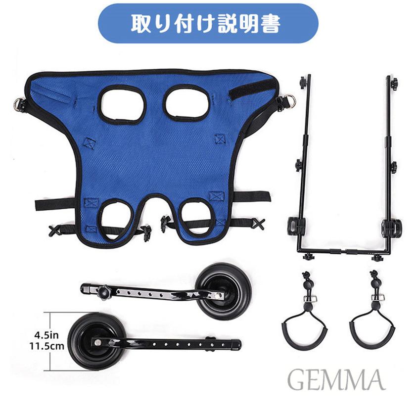 ともも　犬用車椅子　犬の歩行器　シニア犬　犬の車いす　歩行補助サポート ペット車椅子 犬用歩行器 後脚サポート 2輪後ろ足 ペット用