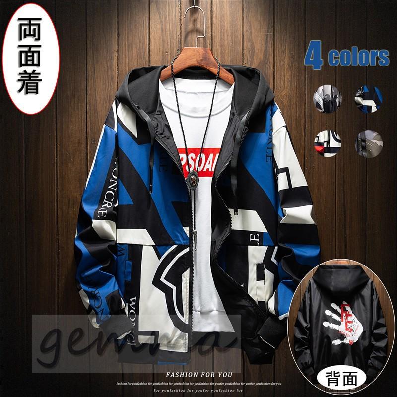 リバーシブル メンズ 迷彩柄 ジャンパー マウンテンパーカー メンズジャケット 薄手 ウインドブレーカー ジップパーカーブルゾン カジュアル