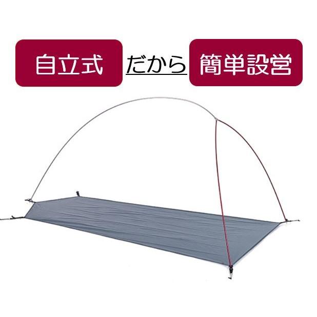 Naturehike ネイチャーハイク テント 3人用 Cloudup3 アップグレード版 登山 キャンプ 軽量 簡単設営 グランドシート付 Nh18t030 T 2人用 2 3人用 在庫処分 Nh Cu3 01 Shop Fortuna 通販 Yahoo ショッピング