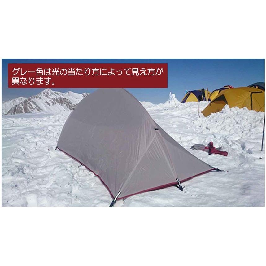 Naturehike ネイチャーハイク テント 3人用 Cloudup3 アップグレード版 登山 キャンプ 軽量 簡単設営 グランドシート付 Nh18t030 T 2人用 2 3人用 在庫処分 Nh Cu3 01 Shop Fortuna 通販 Yahoo ショッピング