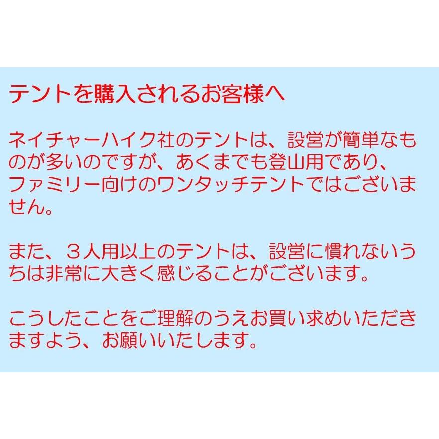 Naturehike ネイチャーハイク テント 3人用 Cloudup3 アップグレード版 登山 キャンプ 軽量 簡単設営 グランドシート付 Nh18t030 T 2人用 2 3人用 在庫処分 Nh Cu3 01 Shop Fortuna 通販 Yahoo ショッピング