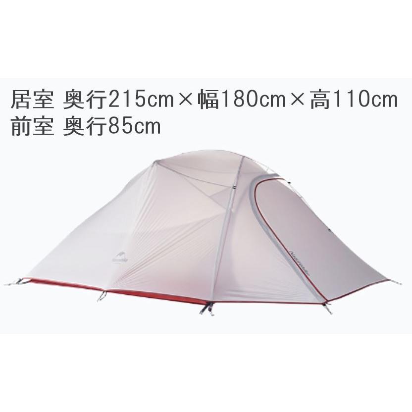 Naturehike ネイチャーハイク テント 3人用 Cloudup3 アップグレード版 登山 キャンプ 軽量 簡単設営 グランドシート付 Nh18t030 T 2人用 2 3人用 在庫処分 Nh Cu3 01 Shop Fortuna 通販 Yahoo ショッピング
