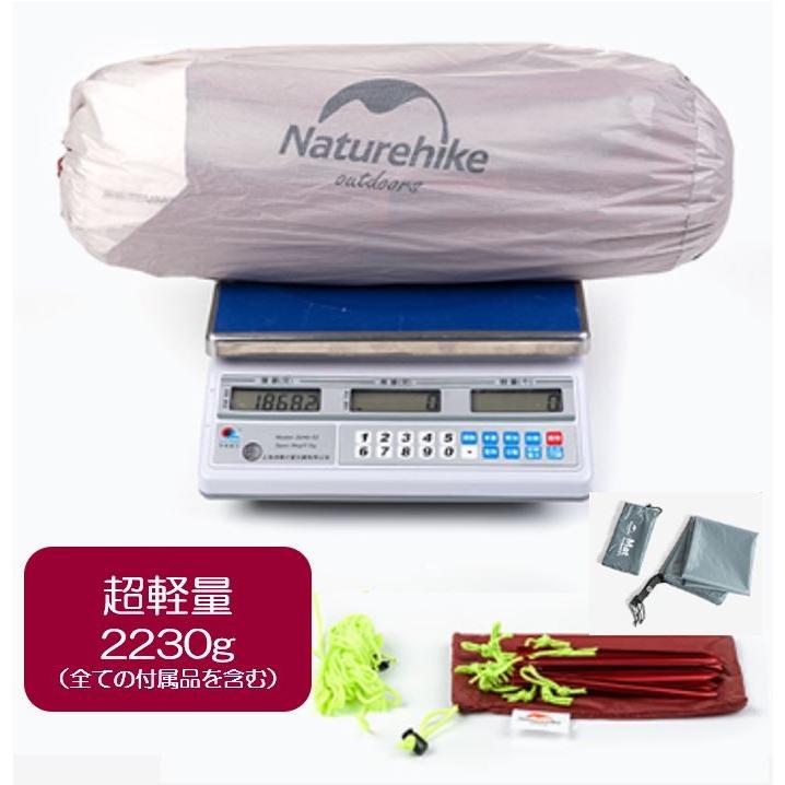 Naturehike ネイチャーハイク テント 3人用 Cloudup3 アップグレード版 登山 キャンプ 軽量 簡単設営 グランドシート付 Nh18t030 T 2人用 2 3人用 在庫処分 Nh Cu3 01 Shop Fortuna 通販 Yahoo ショッピング